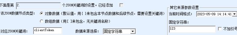 MQTT網(wǎng)關(guān)