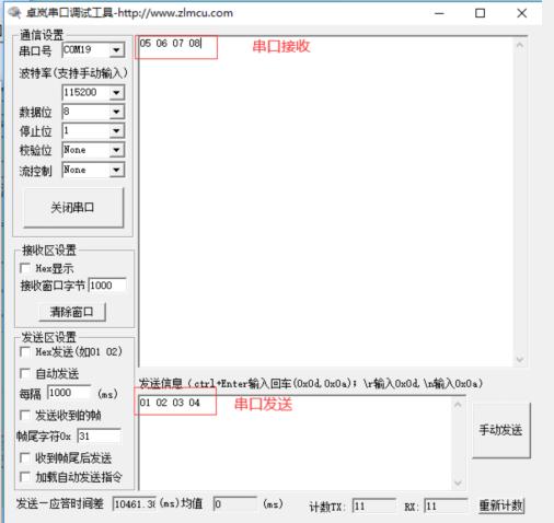 搜索模塊IP和MAC地址