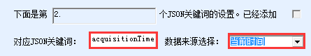 當(dāng)前時(shí)間