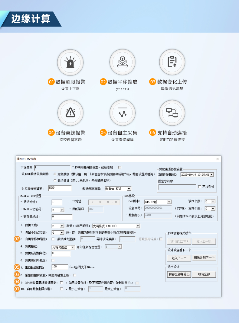 5143D 串口服務(wù)器